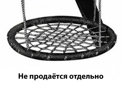 Качели-гнездо Море позитива 2 (гнездо 60 см)