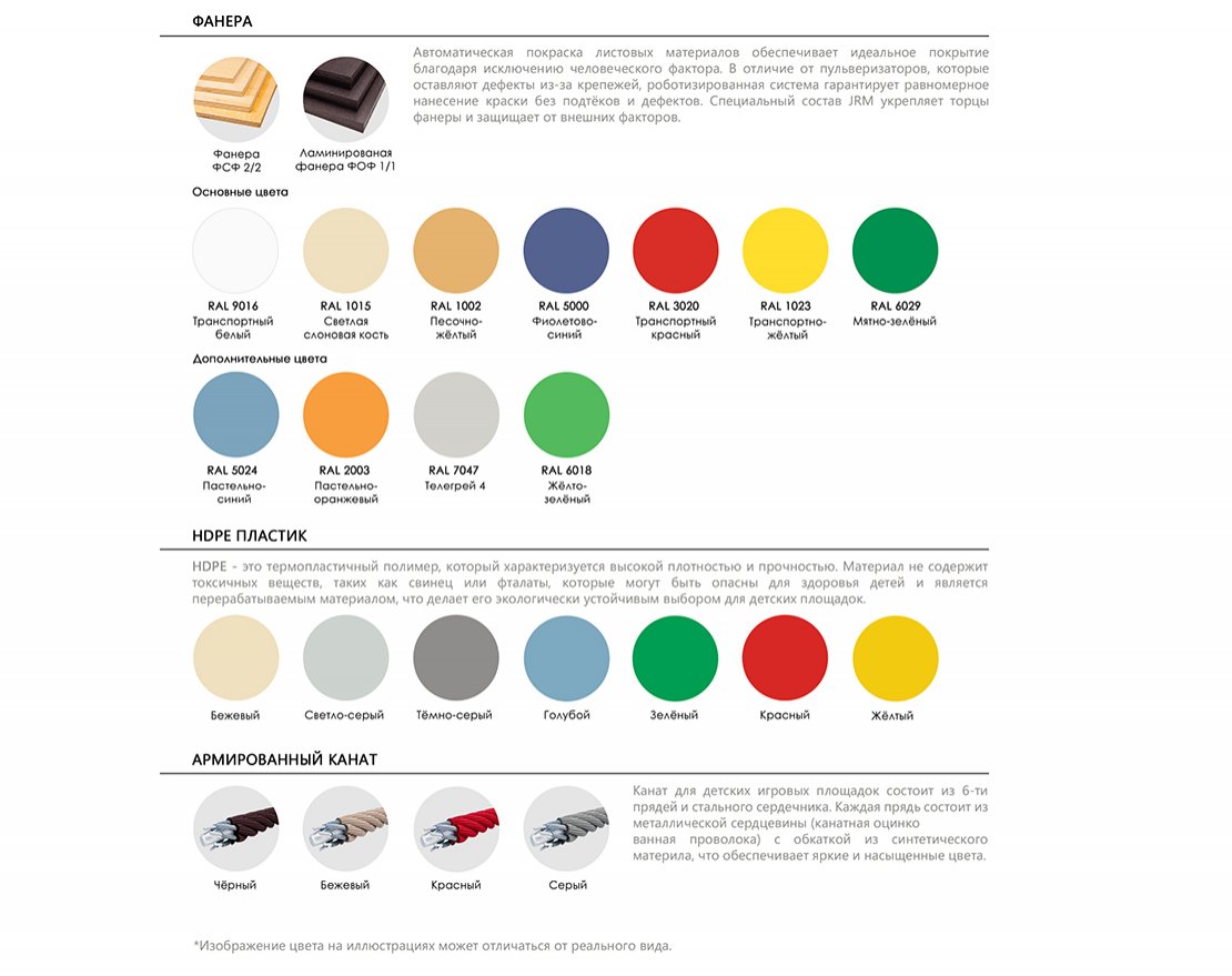 Качалка-балансир Увлекательное сафари 1 - вид 3